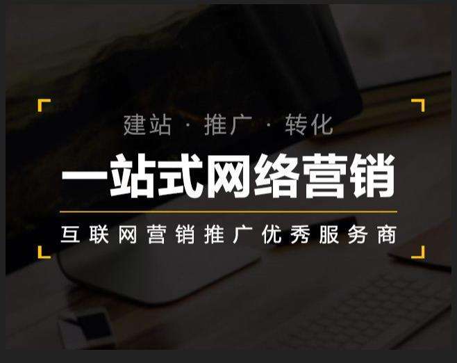 扬州企业如何怎么利用网络推广抓取潜在客户