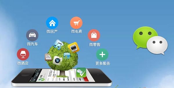 扬州分析企业微信公众号平台开发的优势有哪些？