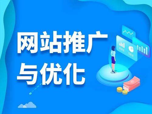扬州电商类网络推广如何做才有更好的效果