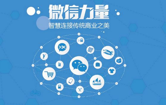 扬州微信开发可以帮助企业解决哪些难题？如何做呢？