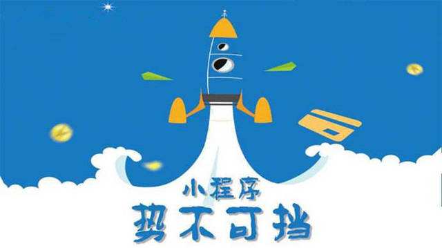 扬州微信小程序开发如何助力传统零售商突破经营难题