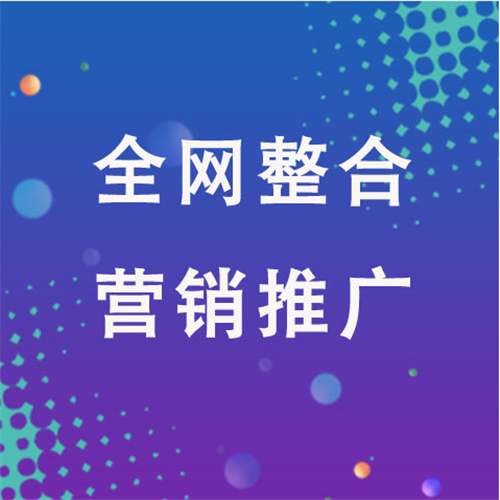 扬州企业网络推广老是没有客户的原因是什么呢
