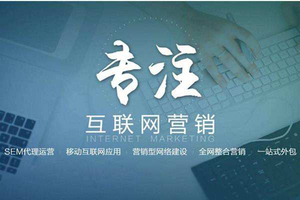 扬州电商行业做网络推广需要具备的条件有哪些