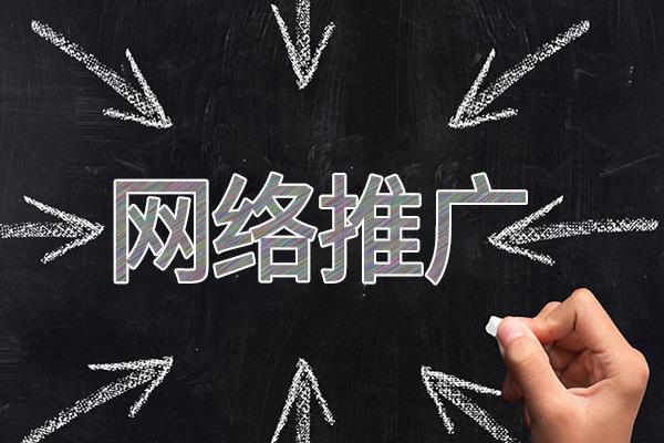 扬州网络推广公司介绍几个企业软文推广的发布平台