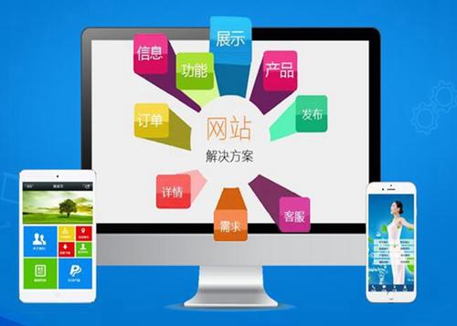 扬州如何进行网站设计才能突出产品的优势