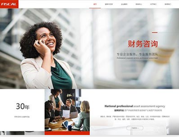扬州金融财务